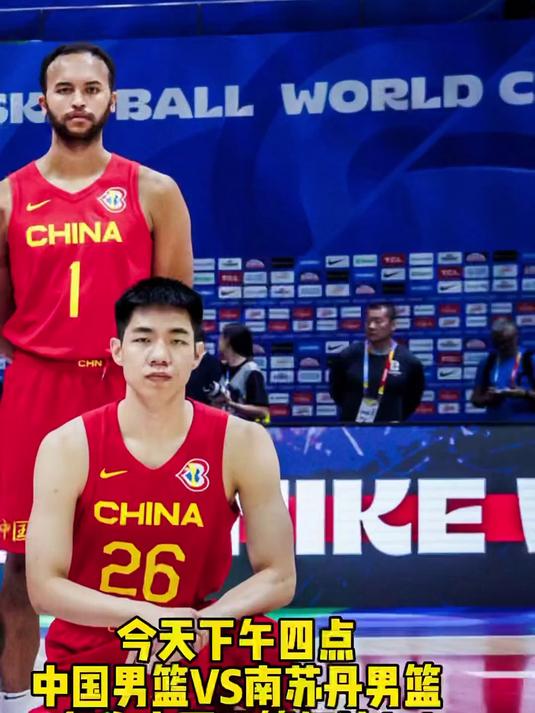亚洲篮球锦标赛：中国男篮击败对手晋级 2021亚洲男篮锦标赛预赛中国男篮队员 