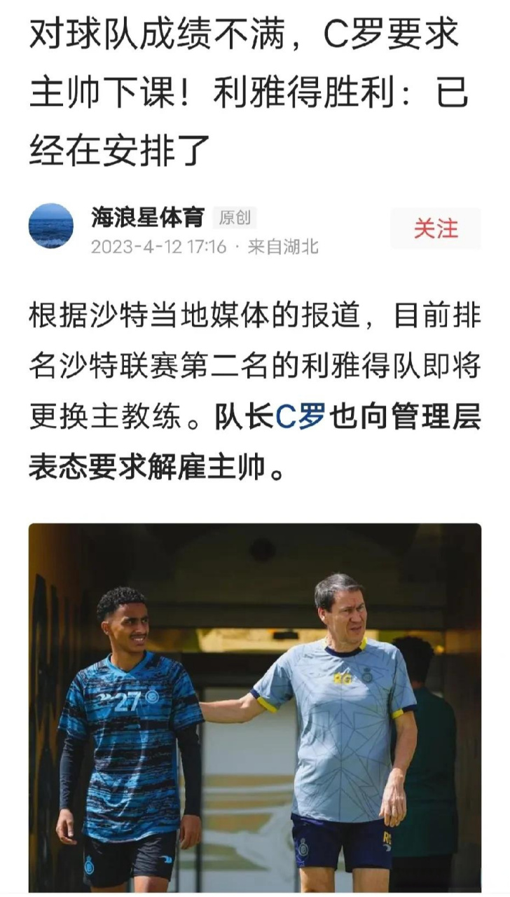 尤文图斯一场不胜，主教练遭质疑 尤文图斯一场不胜,主教练遭质疑是真的吗 