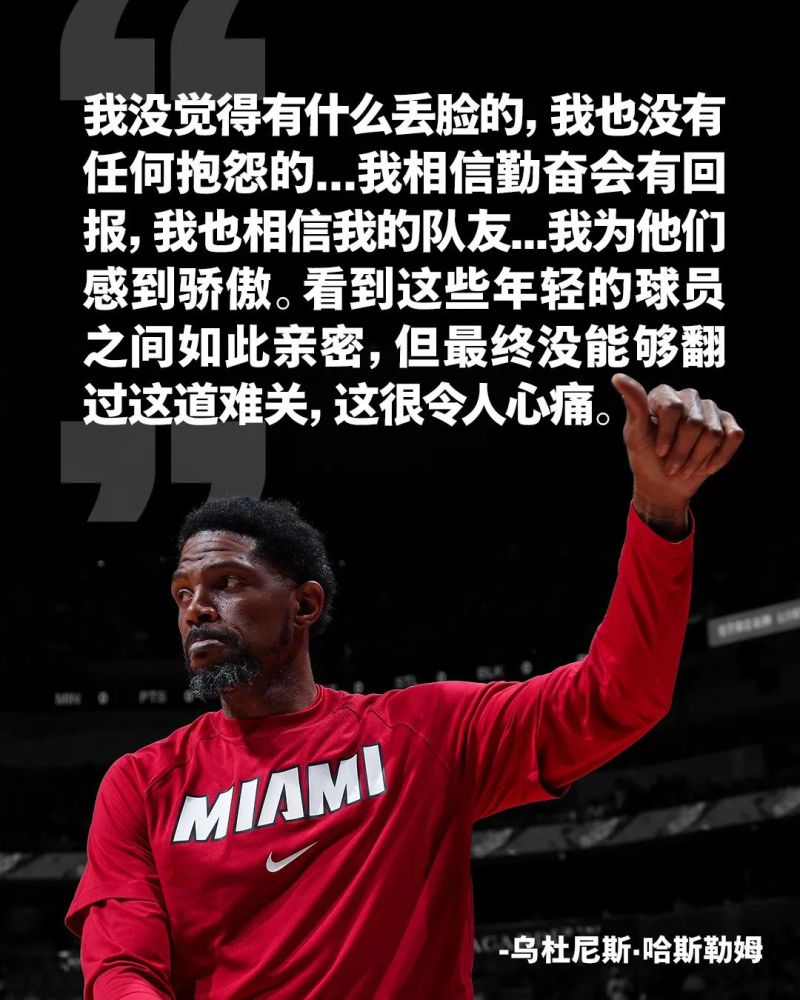 尼斯老将宣布赛季结束后退役 尼斯老将宣布赛季结束后退役了吗 