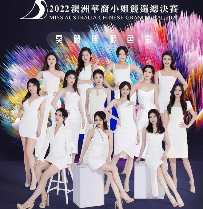 包含澳洲篮球联赛季后赛即将开战精彩比拼即将展开的词条