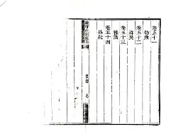 乌迪内斯续增伤疑团队防守元胜，稳中寻变可期的简单介绍