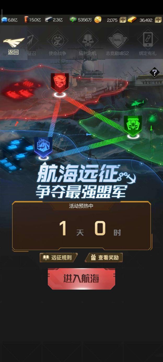 一触即发：足球赛事战场硝烟弥漫 