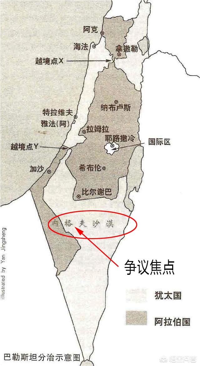 关于约旦队争夺荣誉，捍卫中东足球魂的信息