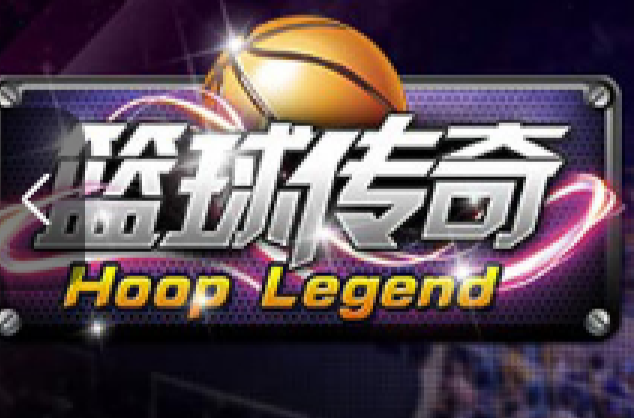 关于传奇篮球前锋回顾赛季经历，重温波澜壮阔的信息