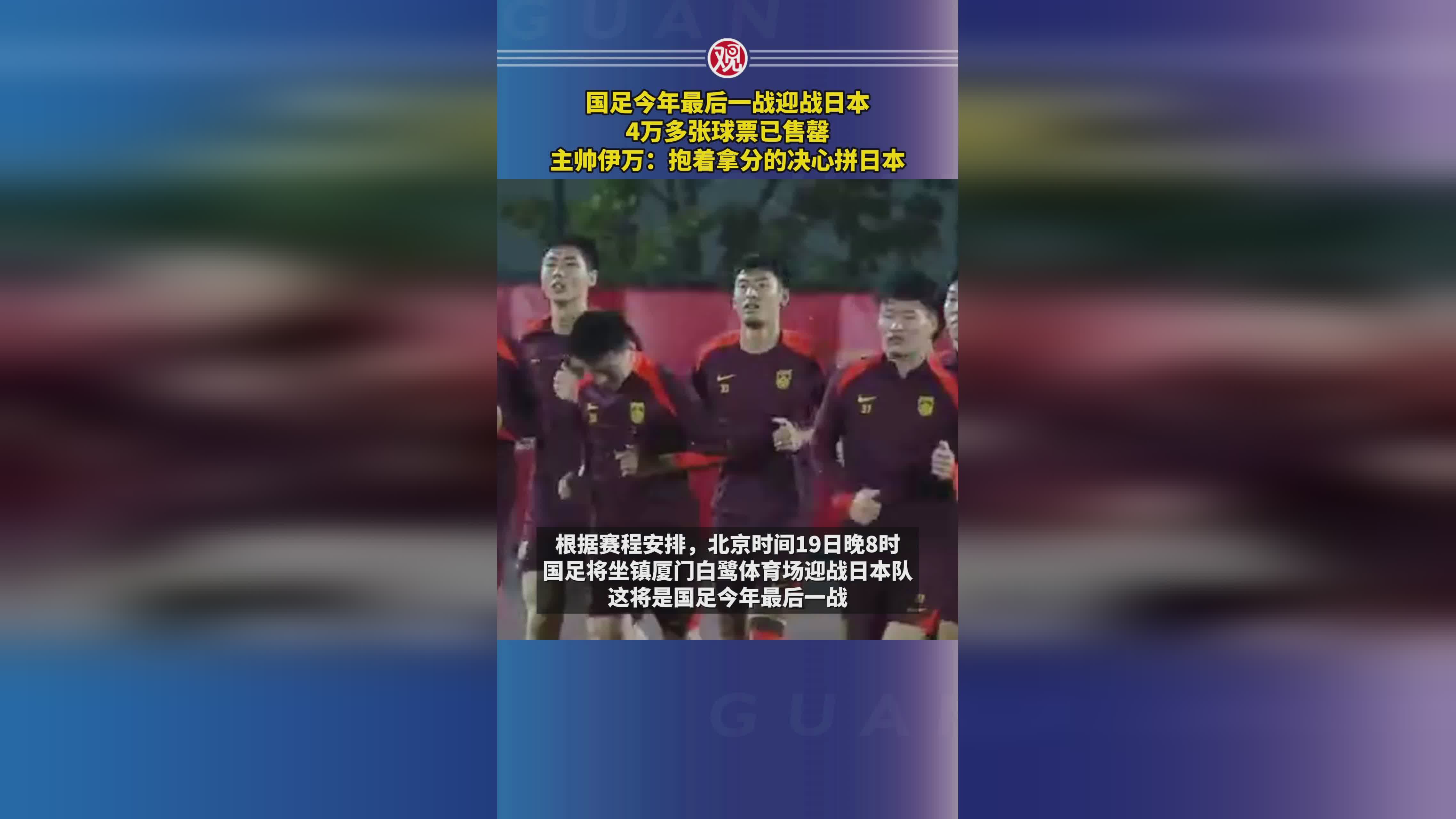 关键一战！球队为了胜利拼尽全力的简单介绍