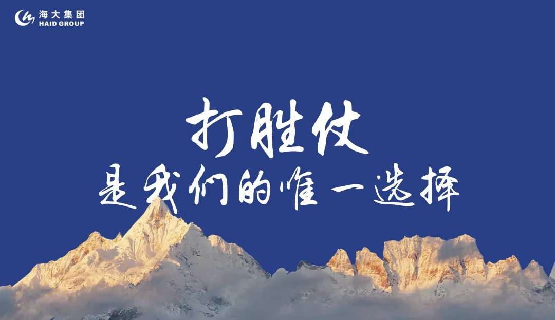 关于无惧困难！运动员们全力以赴，为胜利而奋斗的信息
