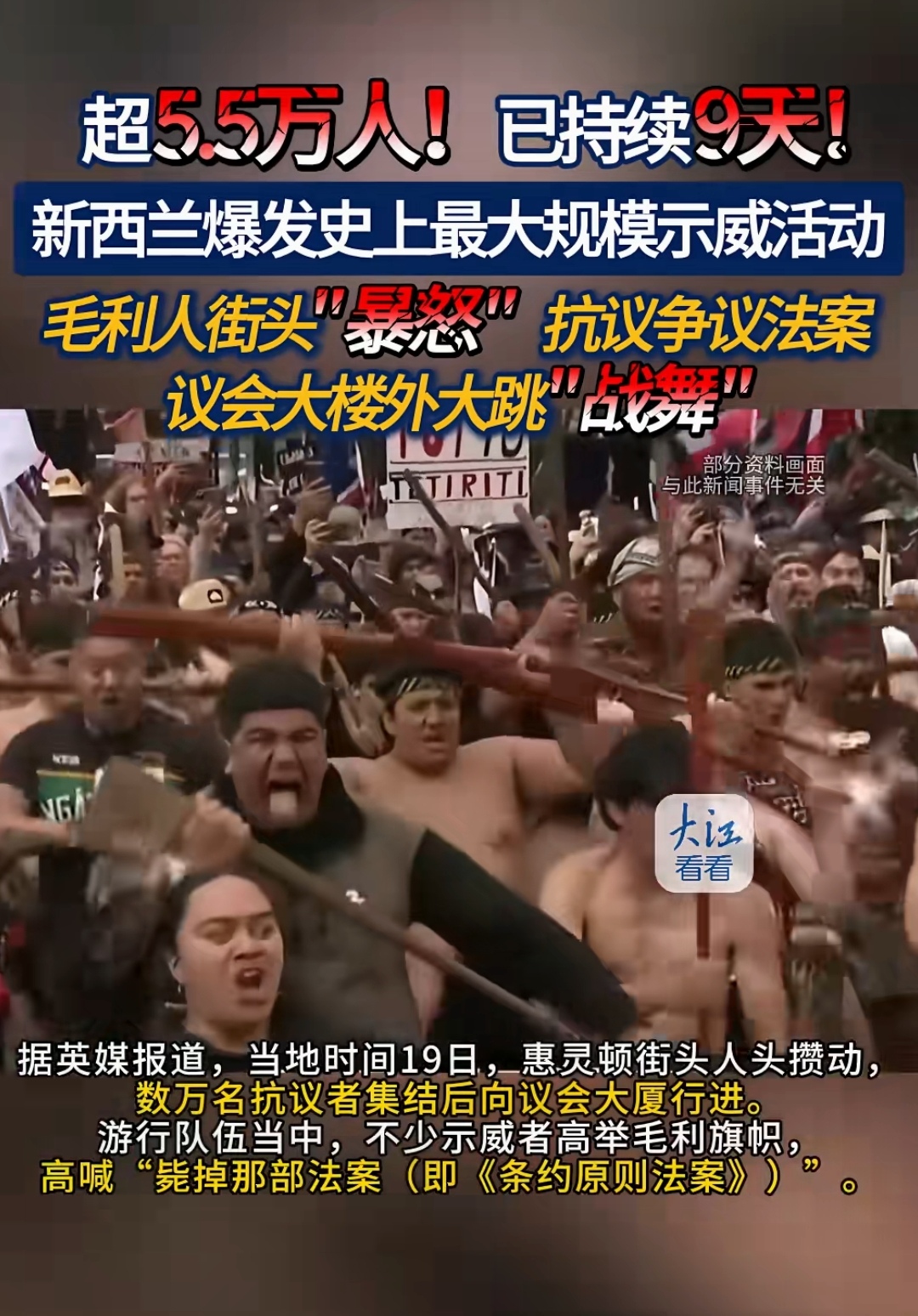 法兰克福球迷集体示威，俱乐部管理层受压的简单介绍