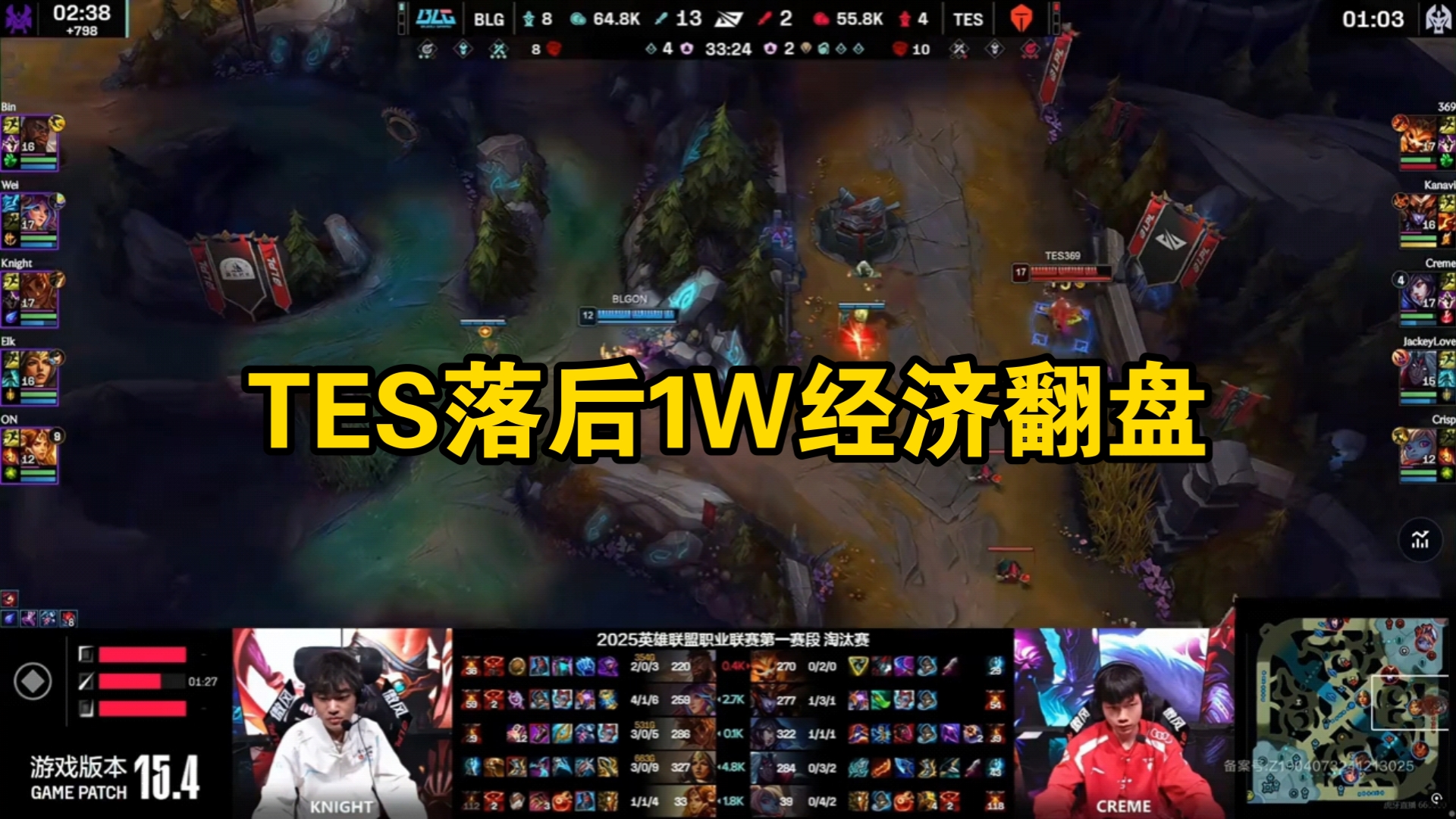 一场激烈的比赛以微弱差距结束，引发争议 