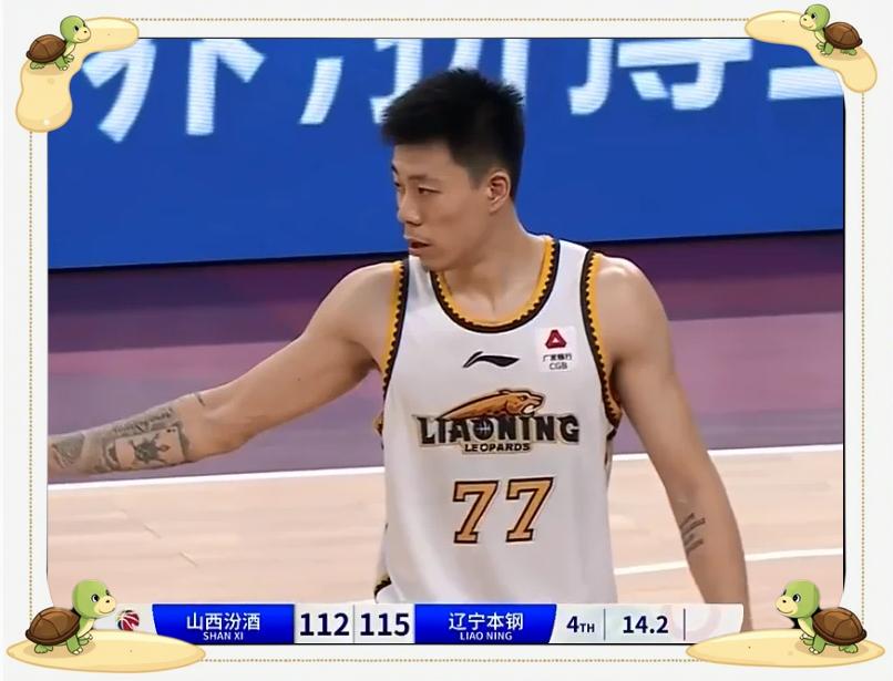 天津男篮击败辽宁队，实现逆转 