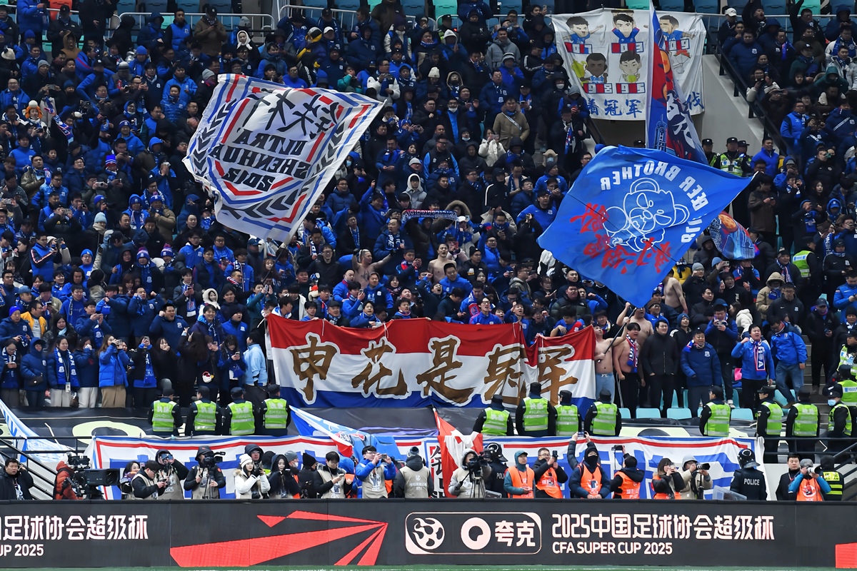 关于上海申花客场输球，保级形势岌岌可危的信息