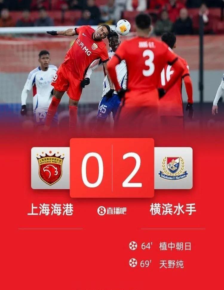 关于上海申花客场输球，保级形势岌岌可危的信息