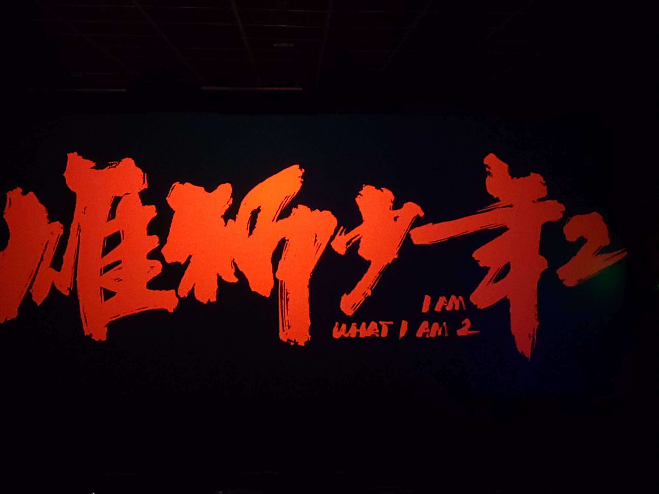 雄狮突无旧将崛起，改写惨败经历 